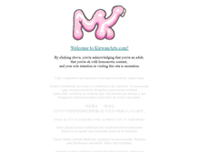 Tablet Screenshot of kirwanarts.com